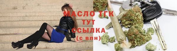 spice Волосово